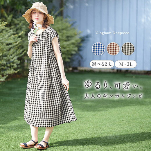 楽天市場】(SALE) ノースリーブワンピース UCHINO クレープガーゼ 綿