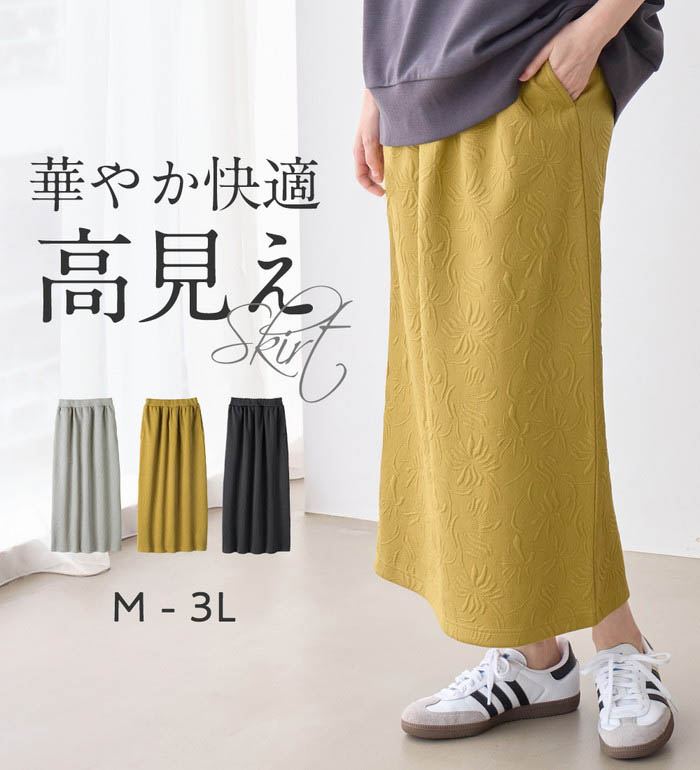 未使用品級　ブルネロクチネリ　ストレッチ生地　膝下　ベルト付き　ラップスカート☆ ジャージーシリーズ】カットソーラップ風タイトスカート