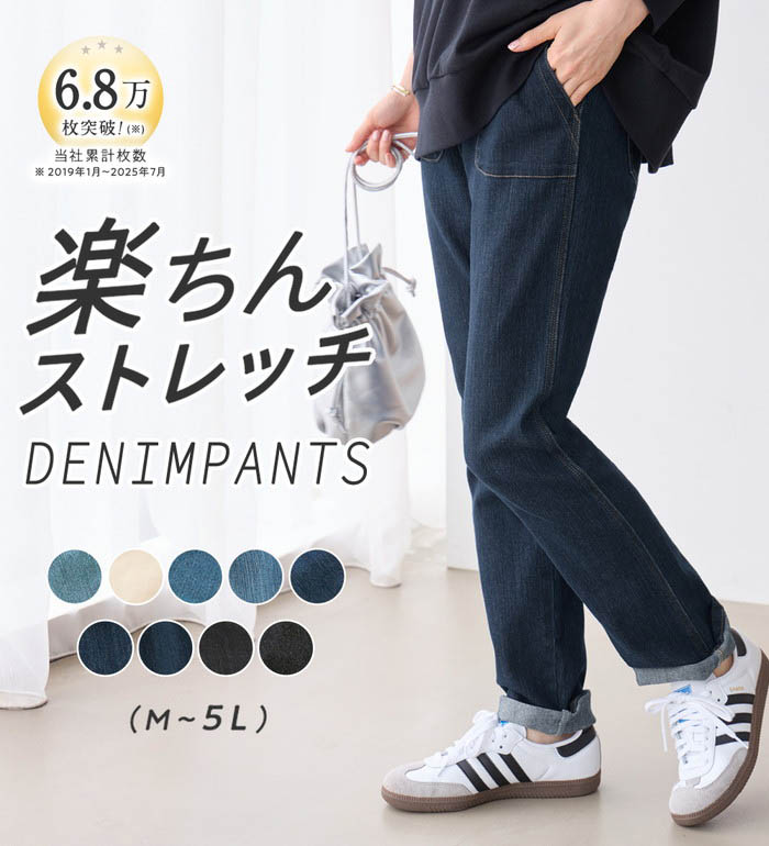 楽天市場】【楽ストレッチ】デニムレギンスパンツ レディース 秋 冬