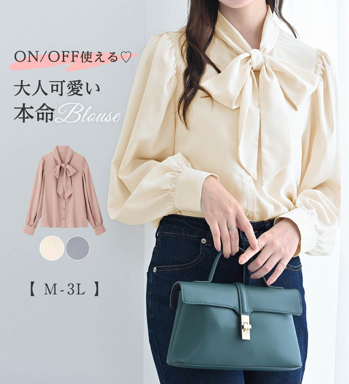 Drawer　ドゥロワー　シャツ　ブラウス　ボウタイリボン　比翼　ライトベージュ ドゥロワーのシャツ / ブラウスの商品一覧｜ユナイテッド