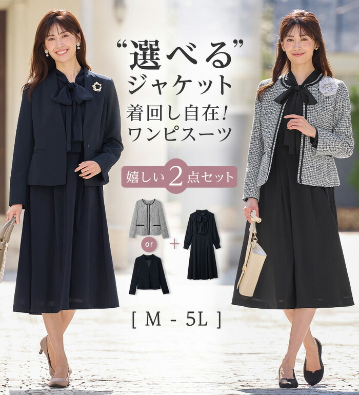 T456＊②23号　新品 花柄、小原素材ワンピース、アンサンブルセレモニースーツ 145206-1.jpg