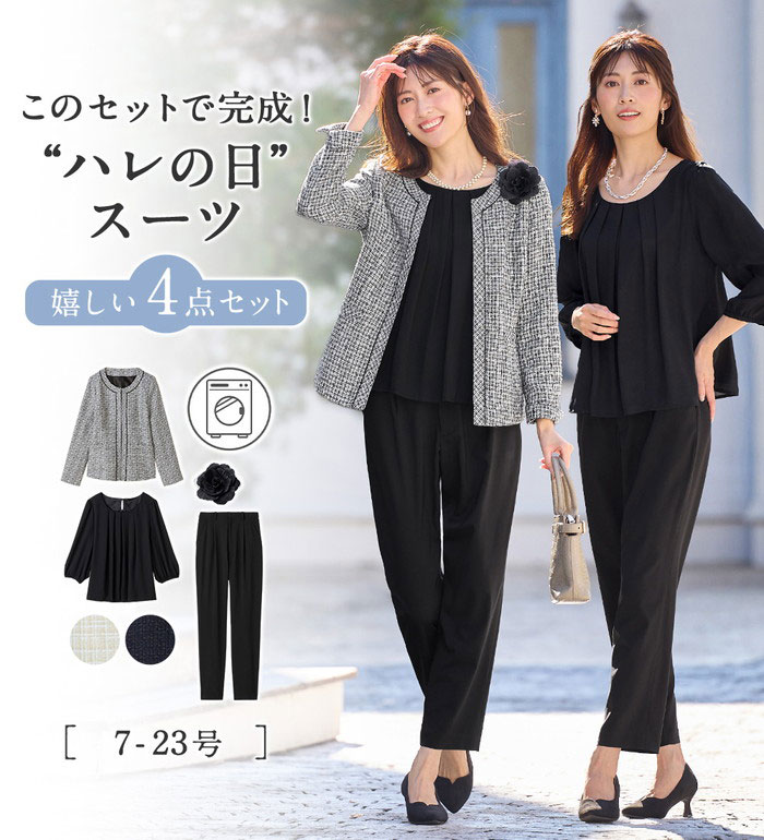 瞬速で売れる話題のセット　3L レディース マニッシュパンツスーツ3L　5着＋1 チェック パンツスーツ レディース セットアップ スーツ