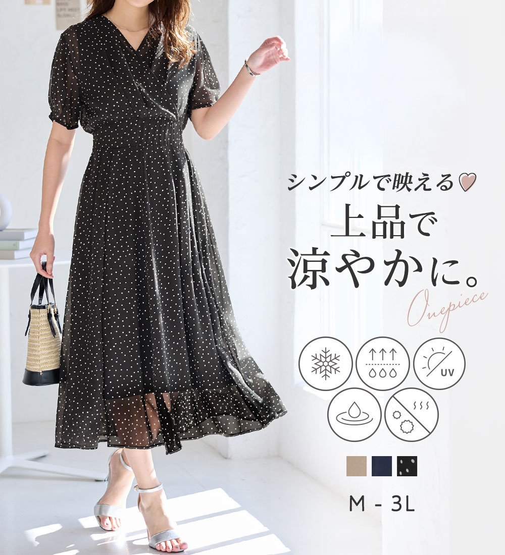 楽天市場】＼最大20％OFFクーポン／ ルフラン ワンピース シルク