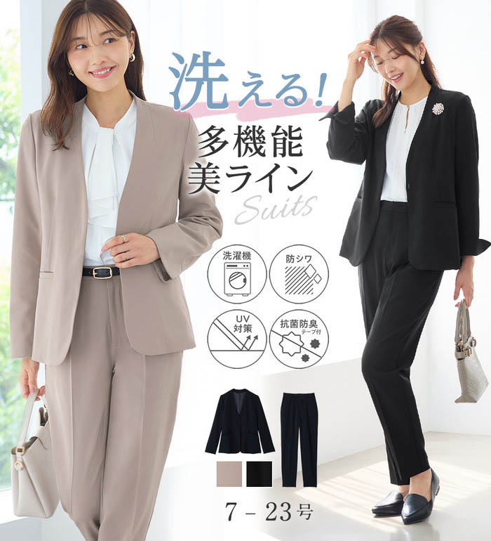 メンズSALE