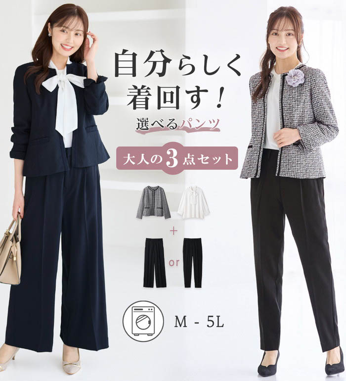 メンズSALE