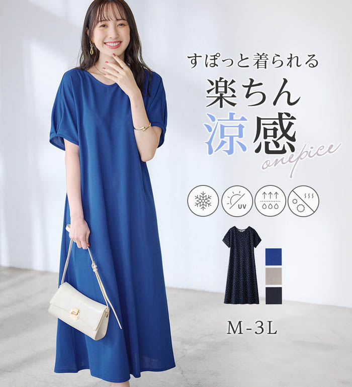 楽天市場】＼まとめ買い最大2000円OFFクーポン／ワンピース 【レギンス