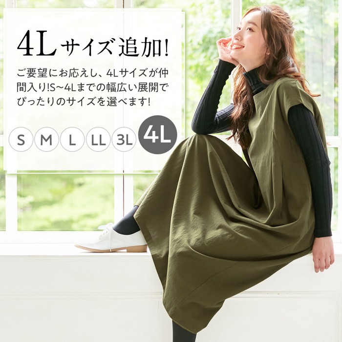 楽天市場 クーポン配布中 新色追加 Web限定 ワンピース M L Ll 3l 4l 綿100 タック使いワンピース S 4l レディース ベルーナ 春服 夏服 40代 ファッション 大人 半袖 体型カバー 大きいサイズ マタニティ ベルーナ