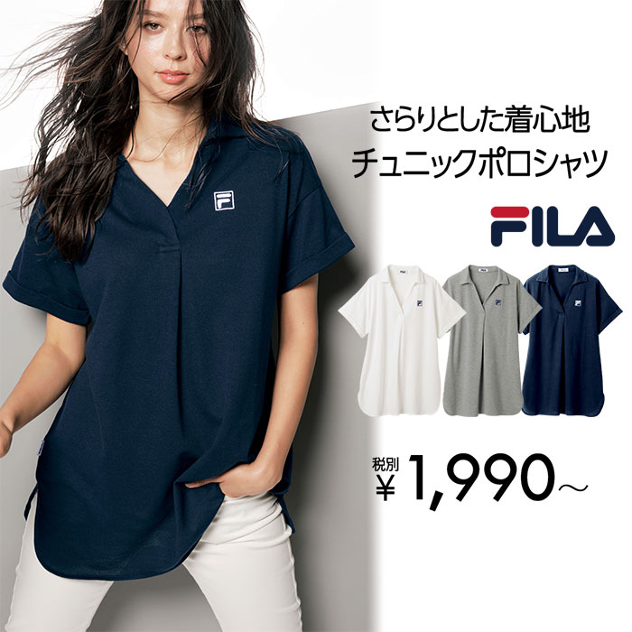 fila blouse