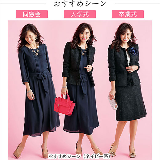 クーポン配布中 アウトレット 卒業式 入学式 スーツ ママ ママスーツ スーツ 点レディセット ロングワンピ 点レディセットスーツ 15号 17号 30代 40代 50代 レディース ミセス 大きいサイズ 母 ベルーナ Ranan ラナン 在庫処分 Napierprison Com