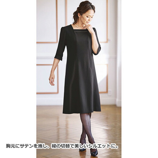 フォーマル 7ar 9ar 11ar 13ar 15ar 17ar 洗えるストレッチ体操 ロングジャケットワンピースアンサンブル 7ar 17ar 40交代要員 50代 60代 流行り物 ベルーナ Belluna スーツ フォーマルスーツ ニグロフォーマル 捕りもの Cannes Encheres Com