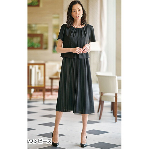 最も優遇 楽天市場 クーポン配布中 フォーマル 入学卒業スーツ 19abr 21abr 23abr プリーツ使いワンピースアンサンブル 40代 50代 60代 ファッション 先生 服装レディース 大人 ベルーナ Belluna 春 入学式 スーツ ママ 七五三 卒業式 母 卒園式 入園式 フォーマル