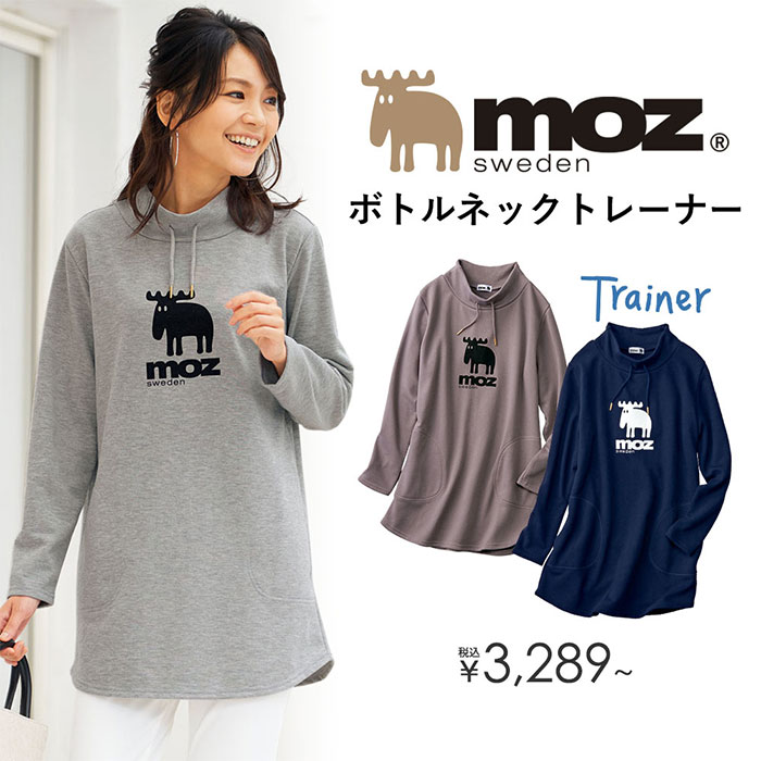 楽天市場 最大1000円offクーポン配布中 Tシャツ 3l 4l 5l ｍｏｚ ボトルネックプリントトレーナー 3l 5l 40代 50代 60代 ファッション レディースファッション 大人 ミセス ベルーナ Belluna 春 春服 シャツ トップス チュニック 大きいサイズ 長袖 モズ ベルーナ