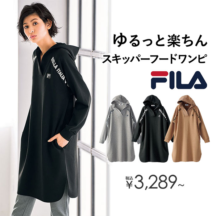 楽天市場 最大1000円offクーポン配布中 ワンピース オールインワン M L Ll ｆｉｌａ スキッパーフードワンピース M Ll 40代 50代 60代 ファッション レディースファッション 大人 ミセス フィラ ベルーナ Belluna 春 春服 大人 きれいめ ワンピ 長袖