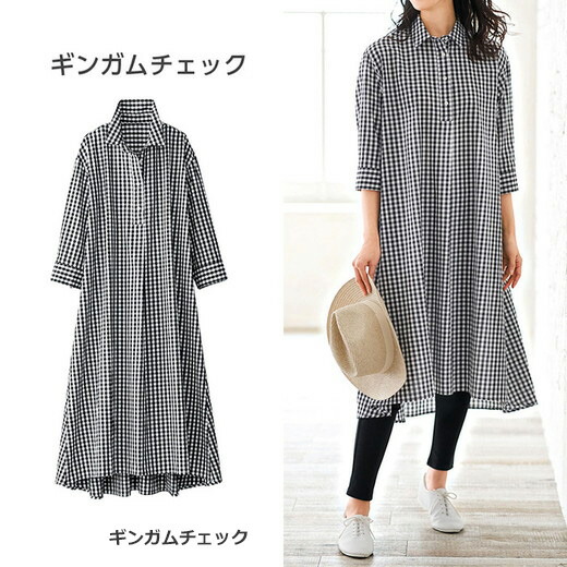 楽天市場 最大1000円offクーポン配布中 アウトレット ワンピース M L Ll 3l 4l 5l 大人の綿100 ロングシャツワンピース M 5l ベルーナ 40代 50代 60代 レディース ミセス ファッション ワンピース 大人 ロング 綿100 夏 夏服 Belluna 体型カバー 在庫処分 楽天市場 最大1000円offクーポン配布中 アウトレット ワンピース M L Ll 3l 4l 5l 大人の綿100 ロングシャツワンピース M 5l ベルーナ 40代 50代 60代 レディース ミセス ファッション ワンピース 大人 ロング 綿100 夏 夏服 Belluna 体型カバー 在庫処分