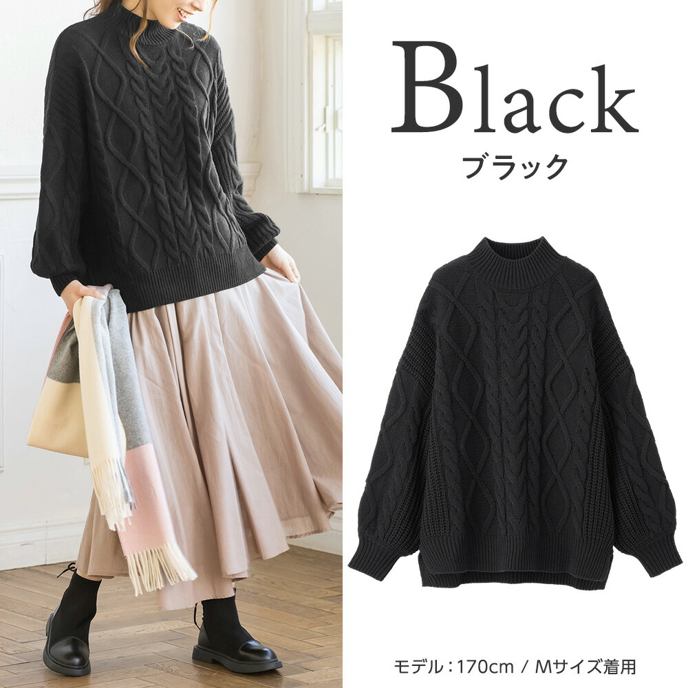 公式 ニットプルオーバー M L Ll 3l ケーブル柄ハイネックゆるニット M 3l 30代 40代レディースファッション レディース ベルーナ 秋冬 秋服 ニット プルオーバー トップス 長袖 Batesmartin Com