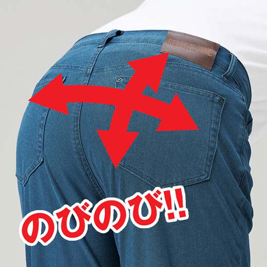 最大1000円offクーポン配布中 ジーンズ デニムパンツ 本組 軽くて涼しいのびのびジーンズ ベルーナ 30代 40代 50代 メンズ メンズファッション 紳士 大人 ファッション 夏 夏服 メンズライフ ジーンズ デニム パンツ 接触冷感 涼しい 涼感 冷感 Csg Com Py