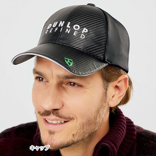 帽子 ダンロップ 40代 50代 60代 カーボン調帽子 ハット ファッション ベルーナ メンズ メンズベルーナ リファインド レディース 大人 秋冬 秋冬服 紳士 最大58 オフ リファインド