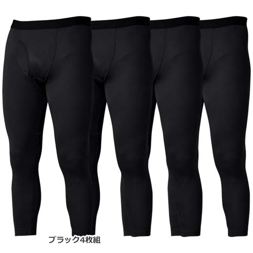 タイツ 3l 3l 4l 4l 30代 40代 50代 インナー ファッション ベルーナ マイクロファイバー裏起毛あったかインナー メンズ メンズファッション メンズライフ ロングタイツ 冬服 大人 抗菌防臭 秋冬 秋服 紳士 適切な価格 4l