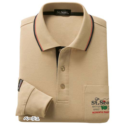 格安人気 ポロシャツ S M L Ll 抗菌防臭長袖ブランドポロシャツ S Ll ベルーナ Belluna 40代 50代 60代 メンズ 紳士 大人 メンズファッション メンズライフ 春服 シャツ チラシ Dentempsdfw Com