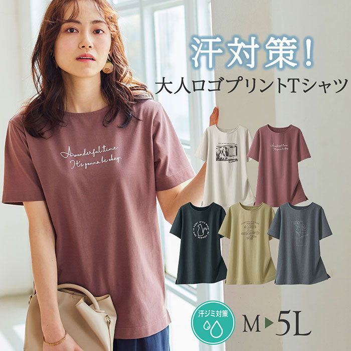 楽天市場】\まとめ買い最大25%OFFクーポン/ Tシャツ 綿 楽天市場】\まとめ買い最大25%OFFクーポン/ Tシャツ 綿