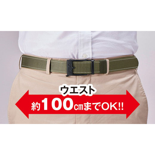 最大60 Offクーポン ベルト サスペンダー フィラ スマートロックカジュアルベルト ベルーナ 40代 50代 60代 メンズ 紳士 大人 メンズファッション メンズライフ 夏服 スポーツ Www Yourrequestentertainment Com