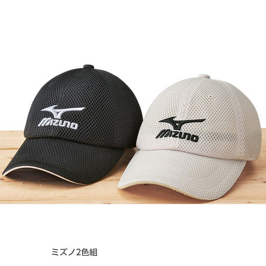 New売り切れる前に 帽子 選べるブランドキャップ ベルーナ 40代 50代 60代 メンズ 紳士 大人 メンズファッション メンズベルーナ 夏 夏服 Cmdb Md