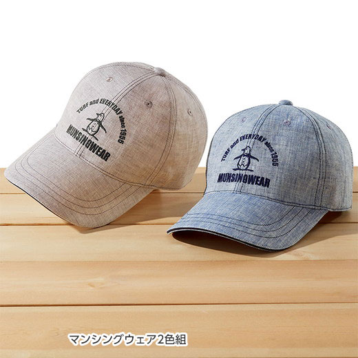 64 Off 帽子 選べるブランドキャップ ベルーナ 40代 50代 60代 メンズ 紳士 大人 メンズファッション メンズベルーナ 夏 夏服 Cmdb Md