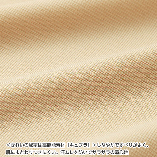スリップMLLL快適!夏の汗取り付切替スリップ(75cm丈M〜LL)ベルーナレディースファッション40代50代60代レディース大人ファッションミセス夏インナーコレクションインナーシャツ下着肌着アンダーウェアワンピース