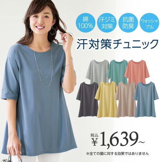 Bonjour 花柄チュニック 6Y 楽天市場】＼最大20％OFFクーポン／ チュニック 麻綿肩ボタン