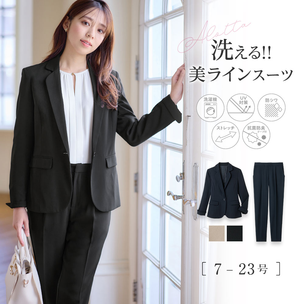 楽天市場】セットアップ レディース パンツスーツ M S L LL 3L