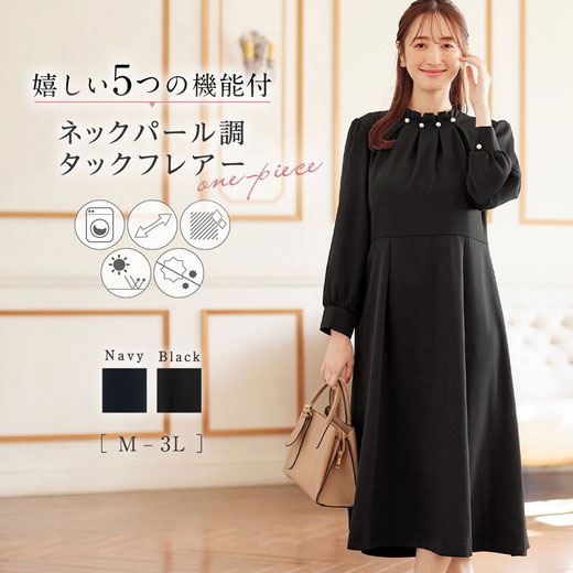 新品タグ付き　resil パールネックワンピース SALE50％OFF】【WEB限定販売】パール調デザインバックサテン