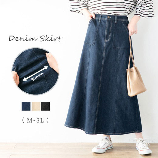 yukiemon デニムスカート ロング うすめ オーナメント 3L 271147-1.jpg