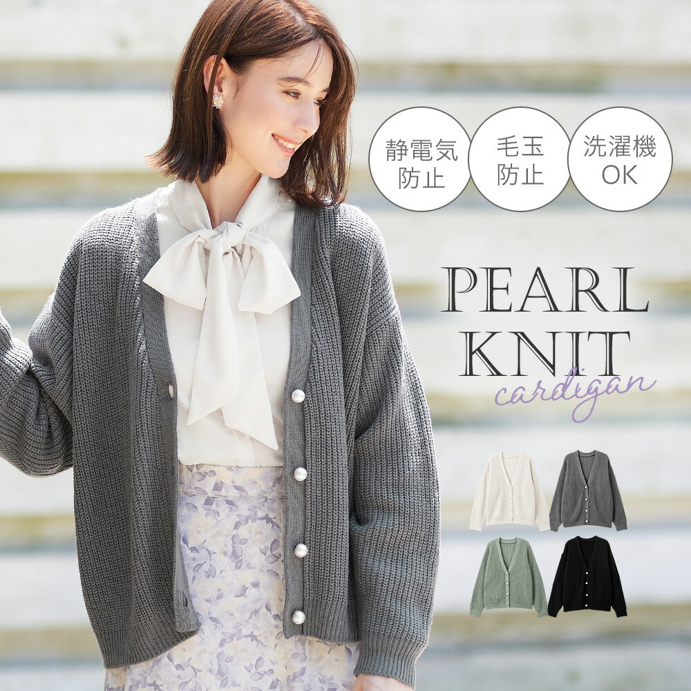 楽天市場】ニットカーディガン M L LL 3L 金ボタン付ツイード調