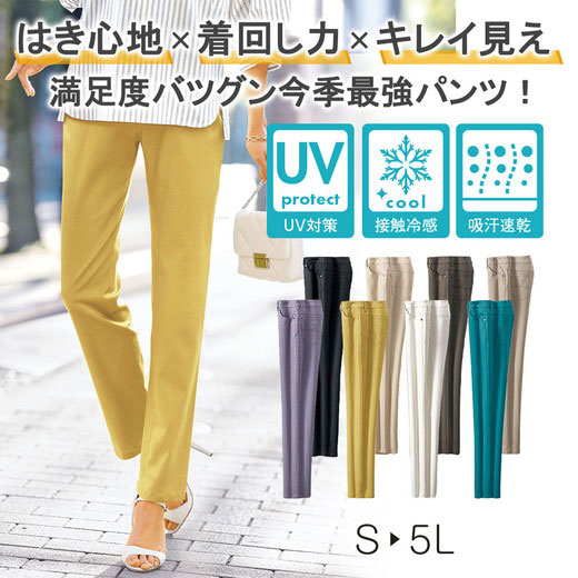ベルーナ之品物。紺が綺麗で履き易い。股下76cm ベルーナ之品物。紺が綺麗で履き易い。股下76cm