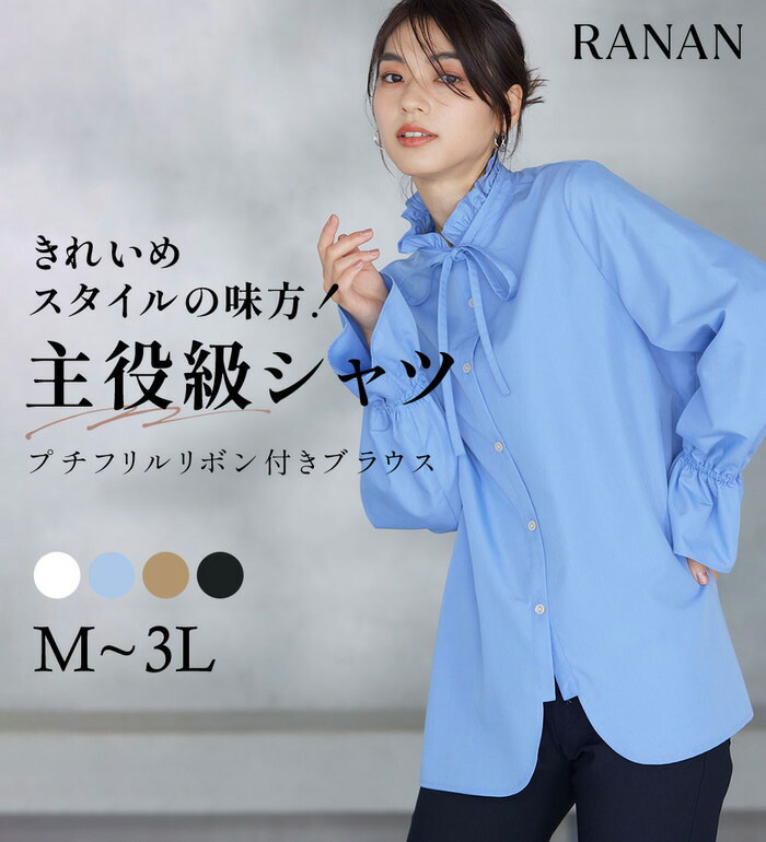 Lovilyn レースラインリボンシャツブラウス サックスブルー 720252-6.jpg