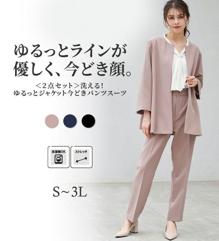 楽天市場】＼まとめ買いクーポン配布中！／ パンツスーツ レトロ