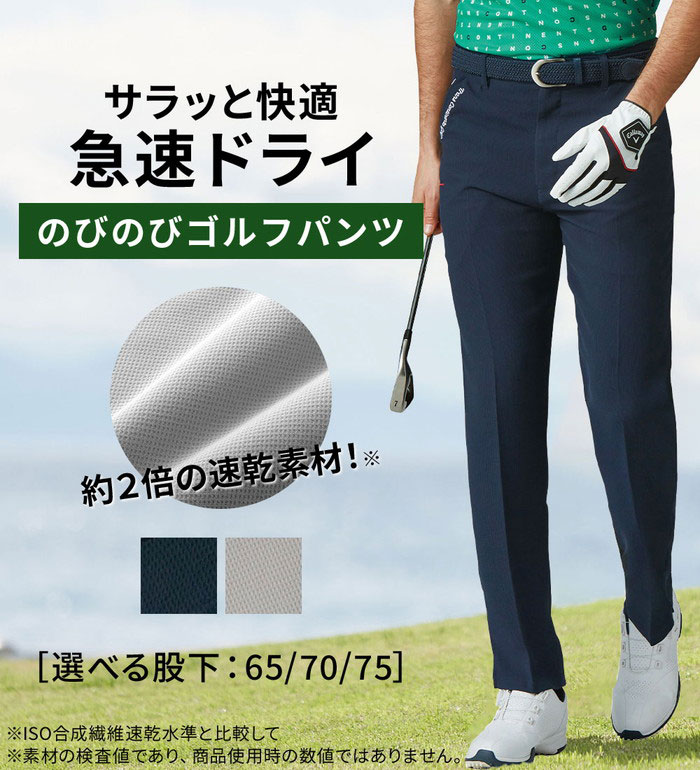 楽天市場】パンツ ＜ザ ショップ ティーケー＞アクティブ