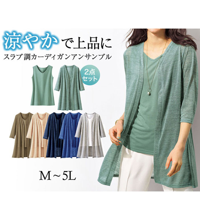 楽天市場】ニットトッパー ウールカシミヤリブ使いロング