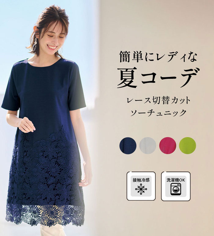 楽天市場】＼まとめ買い最大20％OFFクーポン／涼やかな着心地花