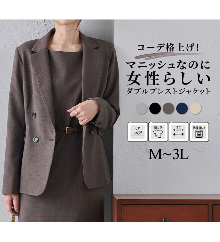 楽天市場】ノーカラージャケット 洗える！ノーカラーボックス