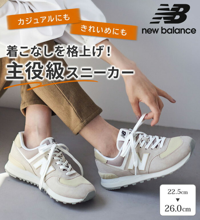 楽天市場】【エントリーでP10倍＆最大30％OFFクーポン】U574