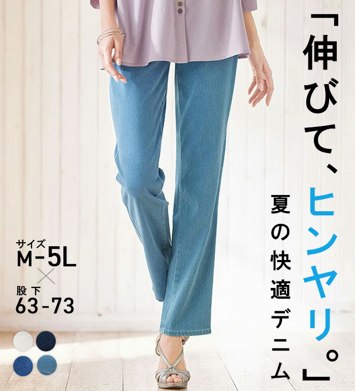 楽天市場】＼まとめ買いクーポン配布中！／ ワイドパンツ
