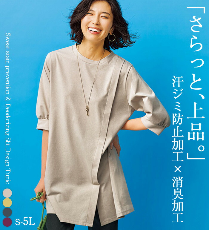 お得品　刺し子　綿麻　チュニックワンピース 144301-2.jpg