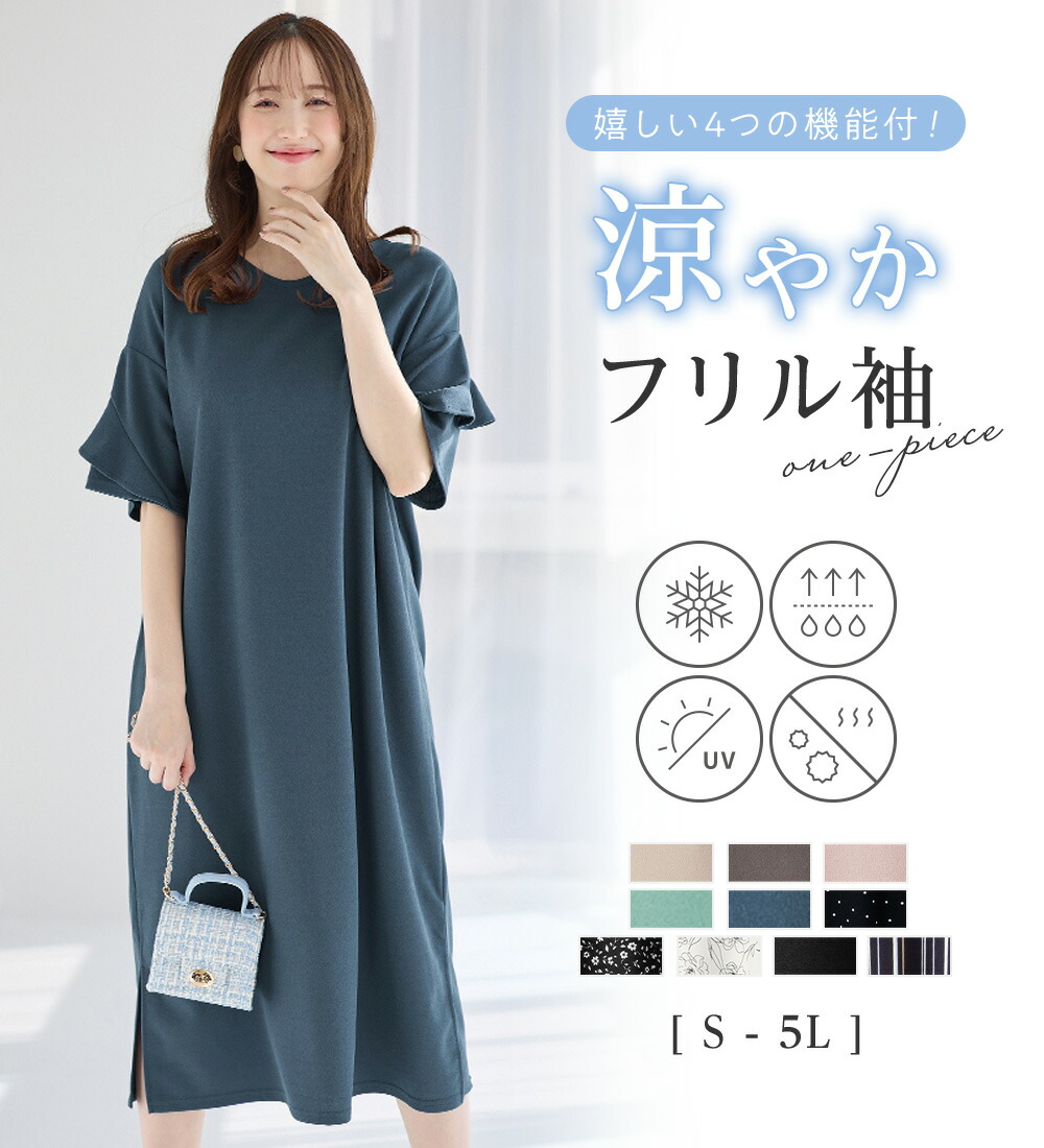 楽天市場】ワンピース レディース ジャカードレース素材ハイネック