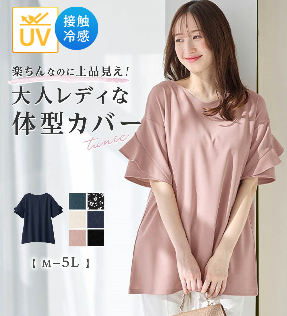 ケレン　麻チュニック 楽天市場】チュニック ヒンヤリ！麻調スラブ素材ドルマンシャツ