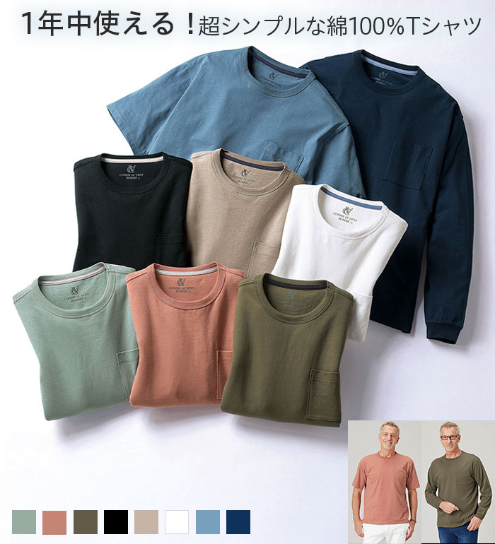 楽天市場】＼まとめ買い最大2000円OFFクーポン／トレーナー メンズ