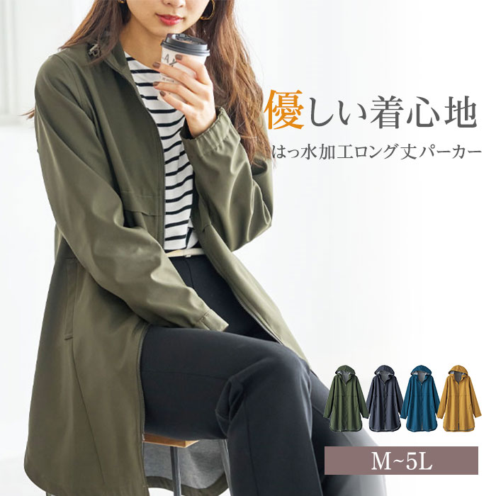 楽天市場】ニットトッパー ウールカシミヤリブ使いロング