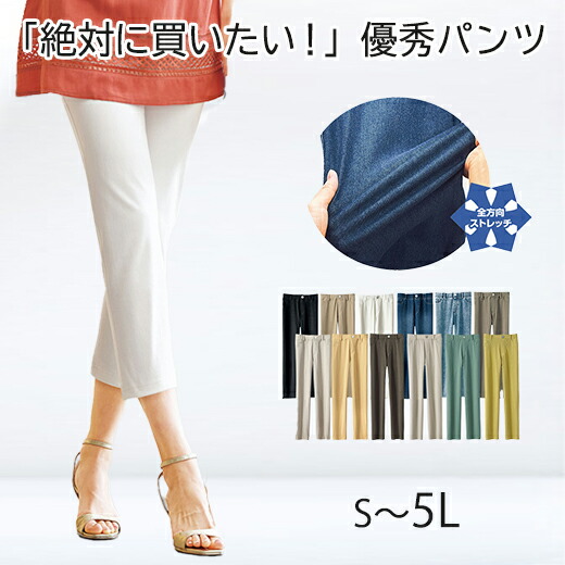 楽天市場】【クーポン利用で1,310円〜】ボトムス レディース 美