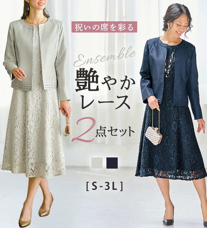肌付き＆お部屋お召しものSALE