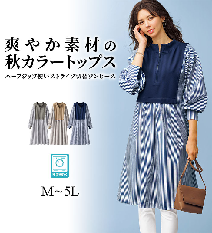 楽天市場】＼まとめ買いクーポン配布中／チュニック デニム素材